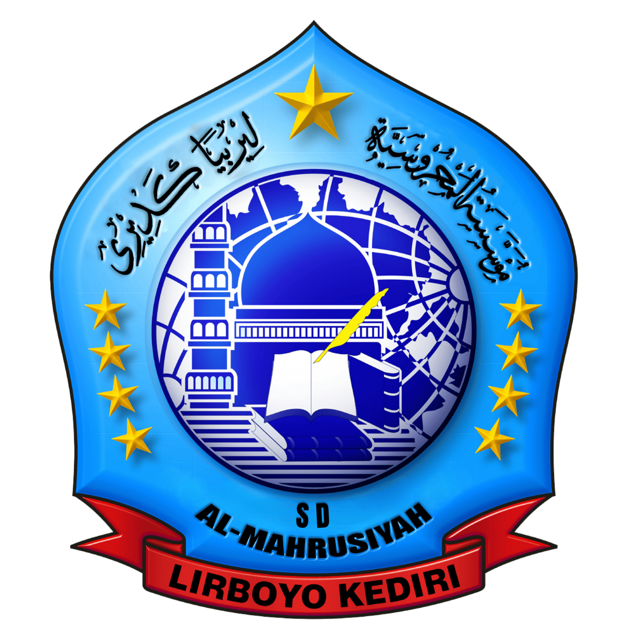 Logo SD Al-Mahrusiyah